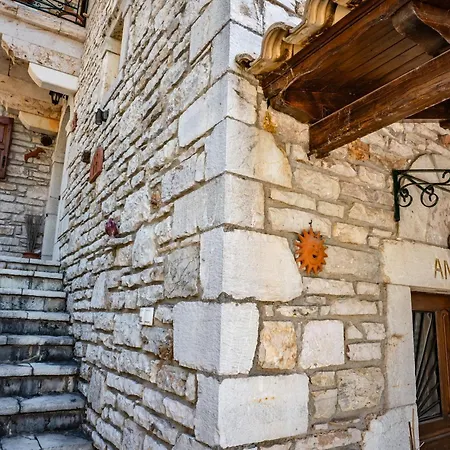 Alexana - Traditional House * Káto Figália